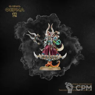 Описание картинки Прокси-модель для тренировки покраса Warhammer 40000 / ВАРХАММЕР 40000 1000 SONS от 3D-мастерская ФЕРМА" по цене 500руб | Свободный Рынок Миниатюр - СРМ