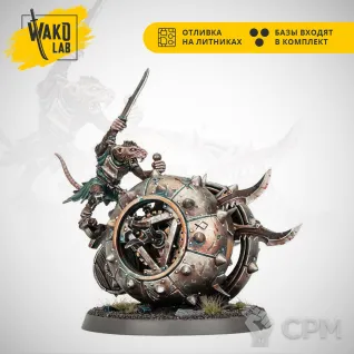 Описание картинки Doom-Flayer (1) от Wako Lab (Recast) по цене 672руб | Свободный Рынок Миниатюр - СРМ