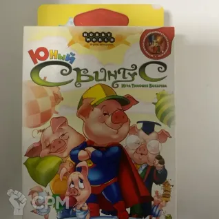 Описание картинки Юный Свинтус от zurdo по цене 400руб | Свободный Рынок Миниатюр - СРМ