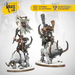 Описание картинки Mournfang Pack (2) от Wako Lab (Recast) по цене 2 330руб | Свободный Рынок Миниатюр - СРМ