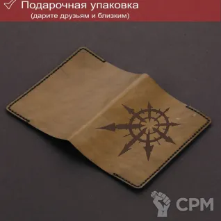 Описание картинки Хаос - Вархаммер - обложка на паспорт от Строго по-Имперски по цене 2 300руб | Свободный Рынок Миниатюр - СРМ