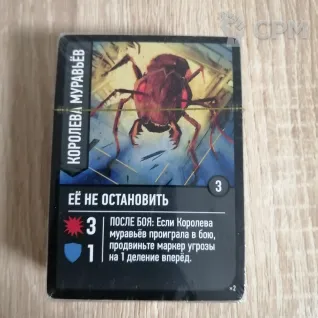 Описание картинки Настольная игра Unmatched. Приключения: Удивительные Истории от king по цене 4 000руб | Свободный Рынок Миниатюр - СРМ