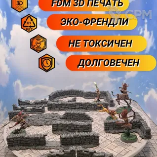 Описание картинки Террейн "Низкая каменная ограда" (Т_0003) от Студия  по цене 1 100руб | Свободный Рынок Миниатюр - СРМ