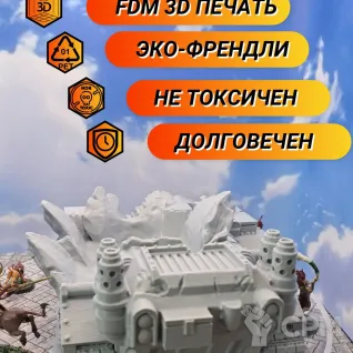 Описание картинки Террейн Warhammer "Танк с башней" (0021) от Студия  по цене 3 350руб | Свободный Рынок Миниатюр - СРМ
