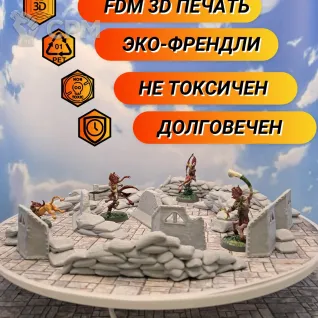 Описание картинки Террейн Warhammer "Укрепления №3" (0062) от Студия  по цене 950руб | Свободный Рынок Миниатюр - СРМ