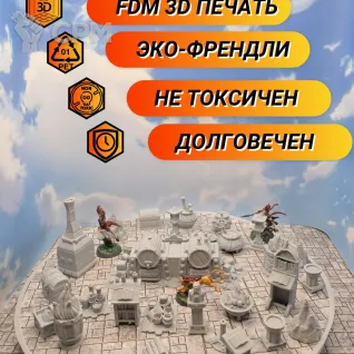 Описание картинки Террейн ДнД "Находки в подземельях №6" (0076) от Студия  по цене 1 300руб | Свободный Рынок Миниатюр - СРМ