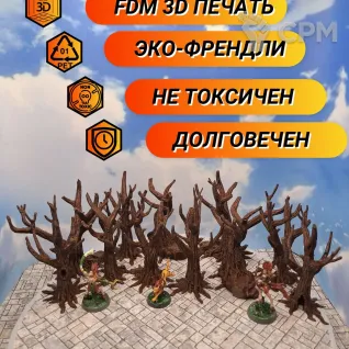 Описание картинки Террейн ДнД "Деревья №3" (0059) от Студия  по цене 1 500руб | Свободный Рынок Миниатюр - СРМ