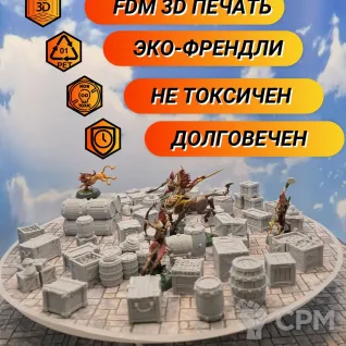 Описание картинки Террейн ДнД "Склад №3" (0068) от Студия  по цене 1 400руб | Свободный Рынок Миниатюр - СРМ
