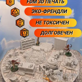 Описание картинки Террейн ДнД "Находки в подземелье №4" (0073) от Студия  по цене 1 800руб | Свободный Рынок Миниатюр - СРМ