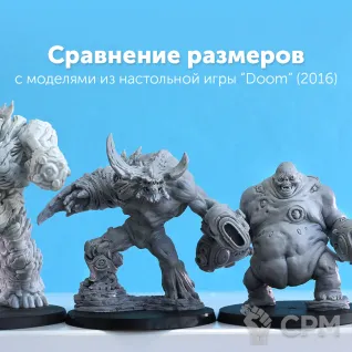 Описание картинки Кибердемон и Манкубус (Cyberdemon, Mancubus, Doom) от Forfun Miniatures по цене 1 960руб | Свободный Рынок Миниатюр - СРМ