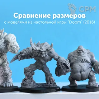 Описание картинки Кибер-демон (Cyberdemon, Doom) от Forfun Miniatures по цене 1 050руб | Свободный Рынок Миниатюр - СРМ