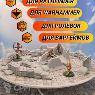 Описание картинки Террейн Warhammer "Укрепления №3" (0062) от Студия  по цене 950руб | Свободный Рынок Миниатюр - СРМ