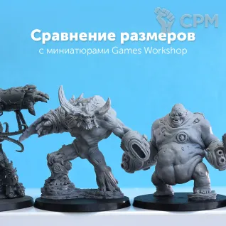 Описание картинки Кибердемон и Манкубус (Cyberdemon, Mancubus, Doom) от Forfun Miniatures по цене 1 960руб | Свободный Рынок Миниатюр - СРМ