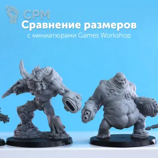 Описание картинки Кибердемон и Манкубус (Cyberdemon, Mancubus, Doom) от Forfun Miniatures по цене 1 960руб | Свободный Рынок Миниатюр - СРМ