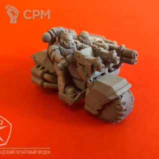 Описание картинки Отряд штурмовых мотоциклистов / Attack Bike Squad от ЛИЭНГОЛ по цене 1 800руб | Свободный Рынок Миниатюр - СРМ