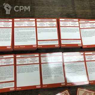 Описание картинки Dungeons &amp; Dragons: Карты заклинаний: Мистическая магия  [рус] от Alamentar по цене 2 000руб | Свободный Рынок Миниатюр - СРМ