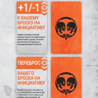 Описание картинки Набор миссий Approved Ops '25 (РУС) - Warhammer Kill Team от KT.print по цене 2 000руб | Свободный Рынок Миниатюр - СРМ