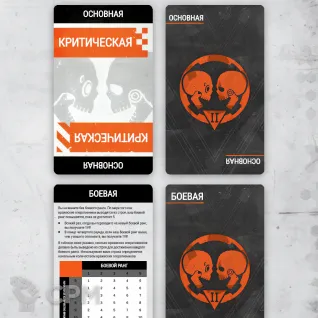 Описание картинки Набор миссий Approved Ops '25 (РУС) - Warhammer Kill Team от KT.print по цене 2 000руб | Свободный Рынок Миниатюр - СРМ