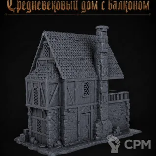 Описание картинки Средневековый дом с балконом от Террейн Для Всех по цене 2 490руб | Свободный Рынок Миниатюр - СРМ