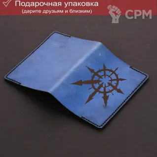 Описание картинки Хаос - Вархаммер - обложка на паспорт от Строго по-Имперски по цене 2 300руб | Свободный Рынок Миниатюр - СРМ