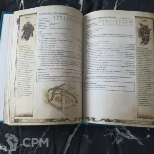 Описание картинки Сборник Арканов тьмы, на русском от Печатня дядюшки Бу по цене 2 500руб | Свободный Рынок Миниатюр - СРМ