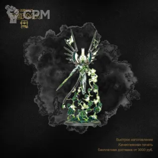 Описание картинки Прокси-модель для тренировки покраса Warhammer 40000 / ВАРХАММЕР 40000 NERCONS от 3D-мастерская ФЕРМА" по цене 500руб | Свободный Рынок Миниатюр - СРМ