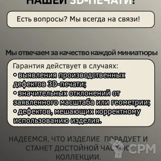 Описание картинки Ведьмы | Wyches от W1L50n по цене 900руб | Свободный Рынок Миниатюр - СРМ
