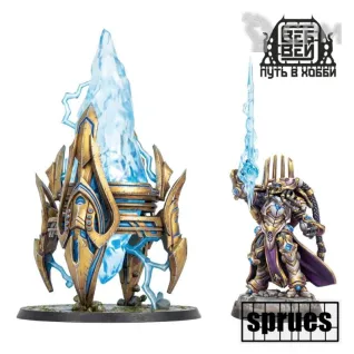 Описание картинки Protoss - Artanis (Hierarch) (2 литника + прозр.) [SC] от WebWay по цене 3 850руб | Свободный Рынок Миниатюр - СРМ