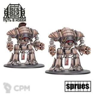 Описание картинки AT - Mechanicum Acastus Knights Asterius (2шт) (2 литника) от WebWay по цене 2 530руб | Свободный Рынок Миниатюр - СРМ