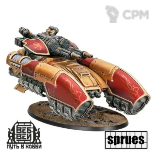 Описание картинки Caladius Annihilator Grav-tank (4 литника + прозр.) от WebWay по цене 4 620руб | Свободный Рынок Миниатюр - СРМ