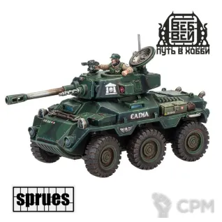 Описание картинки Hippogriff AFV от WebWay по цене 1 870руб | Свободный Рынок Миниатюр - СРМ
