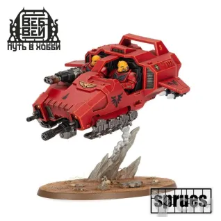 Описание картинки Land Speeder (Armageddon) (2 литника) от WebWay по цене 1 870руб | Свободный Рынок Миниатюр - СРМ