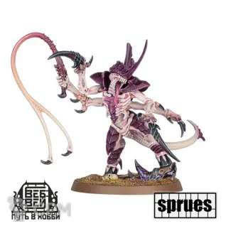 Описание картинки Tyranid Prime with Lash Whip (1 литник) от WebWay по цене 990руб | Свободный Рынок Миниатюр - СРМ