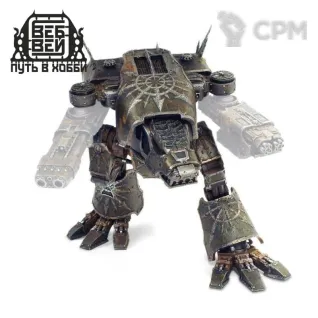 Описание картинки Warhound Titan - Chaos - Body от WebWay по цене 16 500руб | Свободный Рынок Миниатюр - СРМ