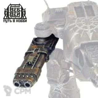 Описание картинки Warhound Titan - Chaos - Plasma Blastgun от WebWay по цене 2 200руб | Свободный Рынок Миниатюр - СРМ