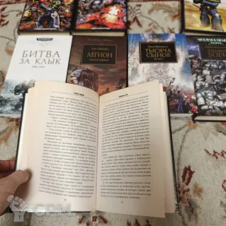 Описание картинки Warhammer от Вито по цене 1 700руб | Свободный Рынок Миниатюр - СРМ