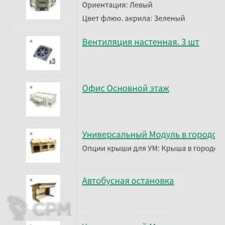 Описание картинки Набор террейна от Losblock от Svolod по цене 2 500руб | Свободный Рынок Миниатюр - СРМ
