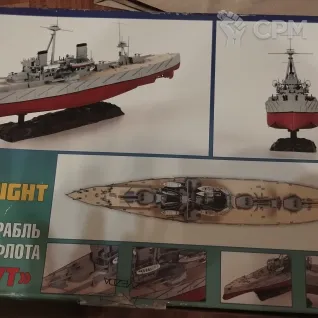 Описание картинки "Дредноут" Линейный корабль английского флота от Som8 по цене 1 650руб | Свободный Рынок Миниатюр - СРМ