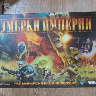 Описание картинки Сумерки Империи + Дополнение + деревянные треи от Anchobi по цене 25 000руб | Свободный Рынок Миниатюр - СРМ