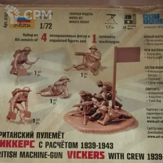 Описание картинки Британский пулемёт "Викерс" с расчётом 1939-1943 от Som8 по цене 100руб | Свободный Рынок Миниатюр - СРМ
