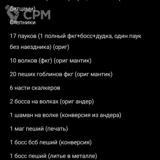 Описание картинки Армия зеленокожих от Sleepwalker06 по цене 50 000руб | Свободный Рынок Миниатюр - СРМ