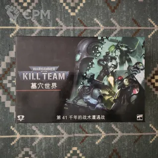 Описание картинки Tomb World от rsmagin по цене 21 500руб | Свободный Рынок Миниатюр - СРМ