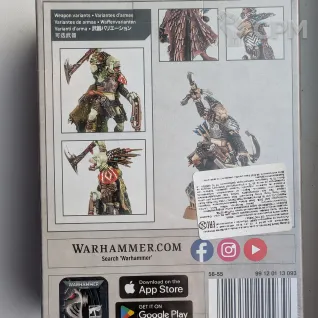 Описание картинки Kroot War Shaper от VifleY по цене 2 500руб | Свободный Рынок Миниатюр - СРМ