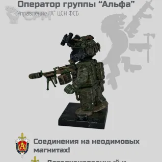 Описание картинки Оператор группы Альфа, кастом милитари Лего от akaTuman по цене 2 900руб | Свободный Рынок Миниатюр - СРМ