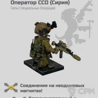 Описание картинки ССО ЦСН Сенеж (Сирия с А-545) кастом милитари Лего от akaTuman по цене 2 900руб | Свободный Рынок Миниатюр - СРМ