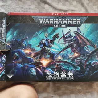 Описание картинки Starter set 10th edition от User58031 по цене 8 200руб | Свободный Рынок Миниатюр - СРМ