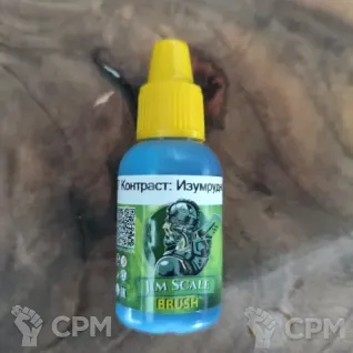 Описание картинки Контраст Jim Scale 05.2957 Frostheart Изумрудно-ледяной от  по цене 250руб | Свободный Рынок Миниатюр - СРМ