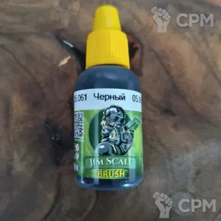 Описание картинки Jim Scale 05.061 Черный от  по цене 250руб | Свободный Рынок Миниатюр - СРМ