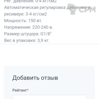 Описание картинки Компрессор Jas 1215 от SoulaRise по цене 3 000руб | Свободный Рынок Миниатюр - СРМ