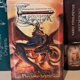 Описание картинки Берсерк.набор Возмездие от HolyDiver по цене 700руб | Свободный Рынок Миниатюр - СРМ